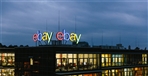 面对加拿大邮政工人罢工威胁，eBay发布卖家货运延误免责声明