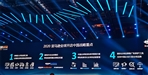 重磅！2020亚马逊全球开店发布中国战略重点