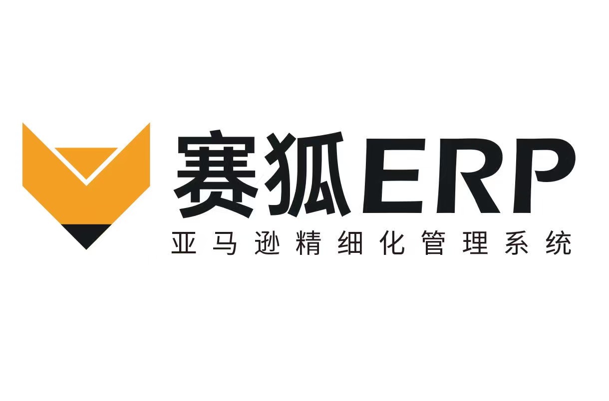 赛狐